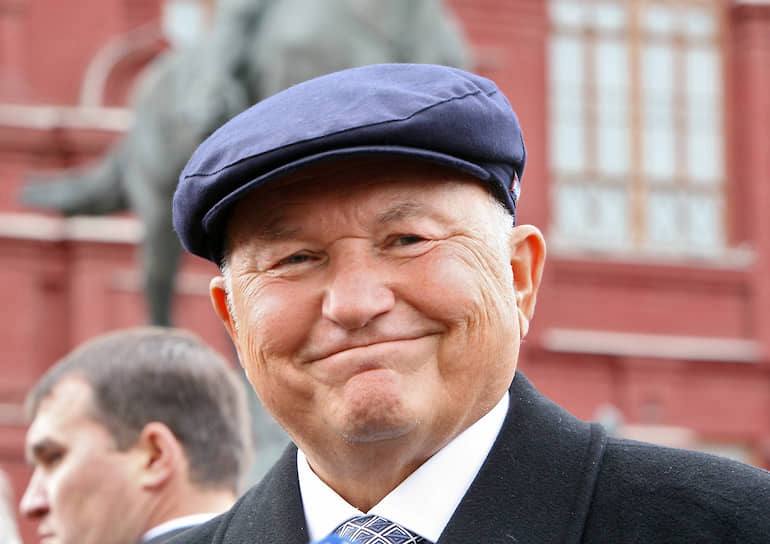 Хабаровский ПолитЦентр from Раньше всех Ну почти Путин подписал указ о праздновании 90 летия со дня рождения бывшего мэра Москвы Юрия Лужкова Он поручил правительству за полгода создать организационный комитет который займется подготовкой к мероприятию а также утвердить план мероприятий Юрий Лужков родился 21 сентября 1936 года Он был вторым мэром Москвы и занимал этот пост с 6 июня 1992 года пока в сентябре 2010 го его не отправили в отставку в связи с утратой доверия президента Лужков умер в 2019 году в Мюнхене