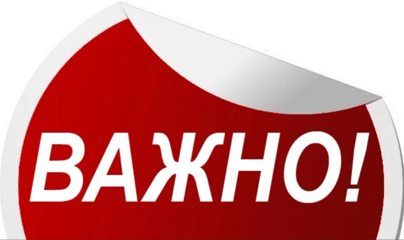 По рекомендации МВД России по Ростовской области, 27.07.2025 и 02.08.2025 в дни празднования Военно-морского флота России и Воздушно-десантных войск фонтаны, расположенные на территории города Ростова-на-Дону и находящиеся на балансе Управления благоустройства и лесного хозяйства города Ростова-на-Дону будут осушены и отключены.  В промежутках между указанными датами фонтаны будут работать в штатном режиме, за исключением фонтана "Атланты" на Театральной площади, ввиду большого количества времени, требующегося для  опустошения и набора воды в чашу и технологическую систему указанного фонтана.