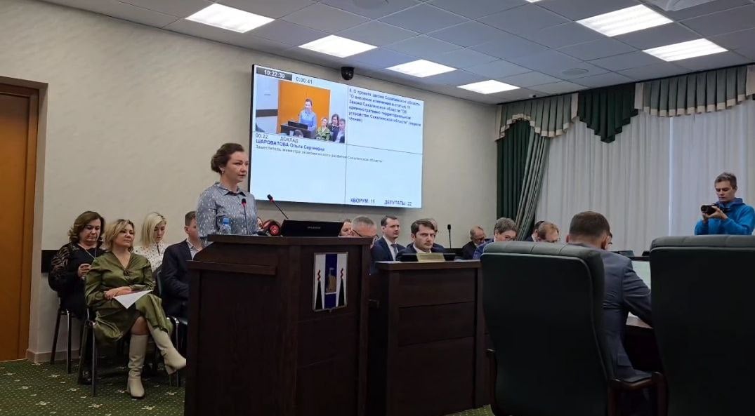 Новым министром экономического развития Сахалинской области станет Ольга Шароватова Она — коренная сахалинка, работала в бизнес-структурах, до недавнего времени была заместителем министра. Алексей Успенский покидает правительство Сахалинской области с 30 мая. Губернатор Валерий Лимаренко поблагодарил его за его вклад в развитие области и её экономики. Эхо Сахалина. По сути о событиях на островах.