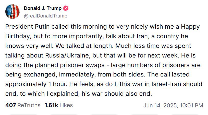 Трамп заявил, что в разговоре с Путиным теме Украины было уделено меньше времени Её обсуждение отложено на следующую неделю. Президент США отметил, что его беседа с Путиным носила «обстоятельный характер», обсуждалась ситуация вокруг Ирана. Американский лидер поддерживает мнение Путина о необходимости положить конец конфронтации Израиля с Ираном.