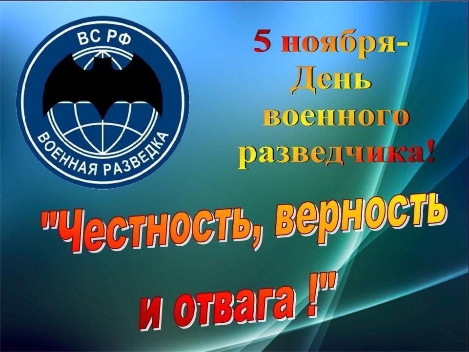 С праздником всех причастных ПРАЗДНИК