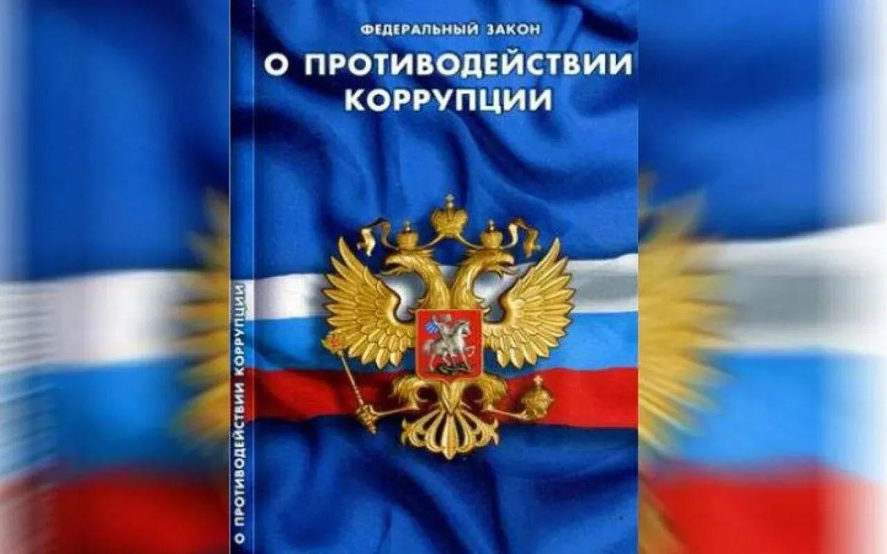 Транспортная прокуратура Новороссийска оштрафовала юридическое лицо на 1 миллион за то что оно дало взятку начальнику железнодорожной станции Прокуратура Новороссийская транспортная прокуратура провела проверку исполнения законодательства о противодействии коррупции Установлено что заместителем директора коммерческой организации в интересах юридического лица передана взятка начальнику железнодорожной станции за предоставление маневрового локомотива для обеспечения подачи ускоренной погрузки и уборки вагонов В связи с этим Новороссийским транспортным прокурором в отношении юридического лица возбуждено дело об административном правонарушении по ч 1 ст 19 28 КоАП РФ незаконное вознаграждение от имени юридического лица по результатам рассмотрения которого хозяйствующий субъект привлечен к административной ответственности в виде штрафа в размере 1 млн рублей Подписаться на каналы Новости Скидки Помощь Мы в MAX Вещи даром