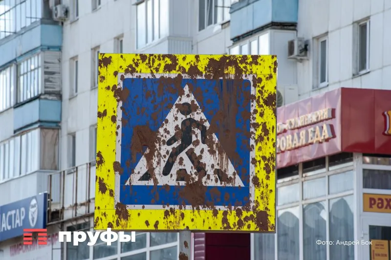 Экс гаишник из Башкортостана получил 6 лет колонии за взятки и обман Бижбулякский межрайонный суд вынес приговор 38 летнему жителю Белебея В 2021 2022 годах мужчина работая в ГИБДД получал деньги от водителей которых сам же и останавливал Схема была простой водитель сел за руль пьяным или был лишён прав вместо того чтобы составлять протокол инспектор брал с него от 20 до 40 тысяч рублей и отпускал Всего таким способом он заработал 120 тысяч рублей В апреле 2023 года уже уволившись из полиции он встретил женщину и пообещал помочь её мужу получить водительское удостоверение без сдачи экзаменов ни теории ни практики За свои услуги взял 60 тысяч рублей Разумеется ничего делать не собирался Деньги просто присвоил Суд приговорил мужчину к 6 годам колонии общего режима и штрафу в 250 тысяч рублей Кроме того он лишён специального звания лейтенант полиции и на 3 5 года не сможет работать в правоохранительных органах Сумму взяток 120 тысяч рублей с него взыщут отдельно Взяли под стражу прямо в зале суда А тех кто давал взятки будут судить отдельно  Обратная связь  Подписаться  Подписаться в MАХ