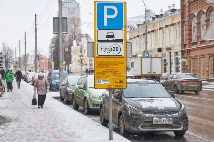 В новогодние каникулы платные парковки Перми будут работать по особому графику  В субботу, 28 декабря, за стоянку автомобиля во всех парковочных зонах будет взыматься обычная плата – как в рабочие дни.  С 29 по 31 декабря парковки, расположенные в границах тарифных зон 101, 102, 201, 301, будут бесплатными. А за то, чтобы оставить машину на парковках, которые находятся в зонах 202 и 302, придется заплатить 20 рублей в час, причем плата там берется круглосуточно. Напомним, к зоне 302 относятся парковки, расположенные по улице Мира в районе домов № 39 и № 45, а к зоне 202 – парковка возле гипермаркета «Семья» на улице Революции.  С 1 по 8 января 2025 года все парковки в Перми работают бесплатно.     -Пермь