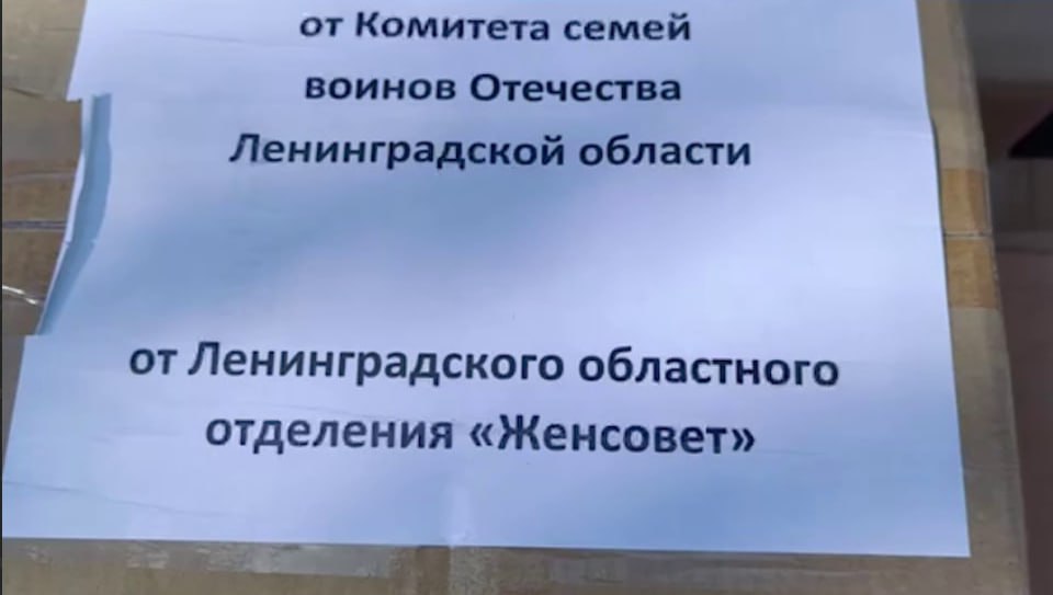 В восемь школ Чаплинского округа доставили книги из Ленинградской области Литература была собрана в рамках акции "Знание — ключ к Победе", в которой приняли участие активисты и жители города Кингисепп, а также школы и библиотеки. Всего было передано более 20 коробок с книгами. В состав груза вошли энциклопедии, художественная литература, детские книги и другие полезные издания. ПОДПИСАТЬСЯ НА ТАВРИЮ