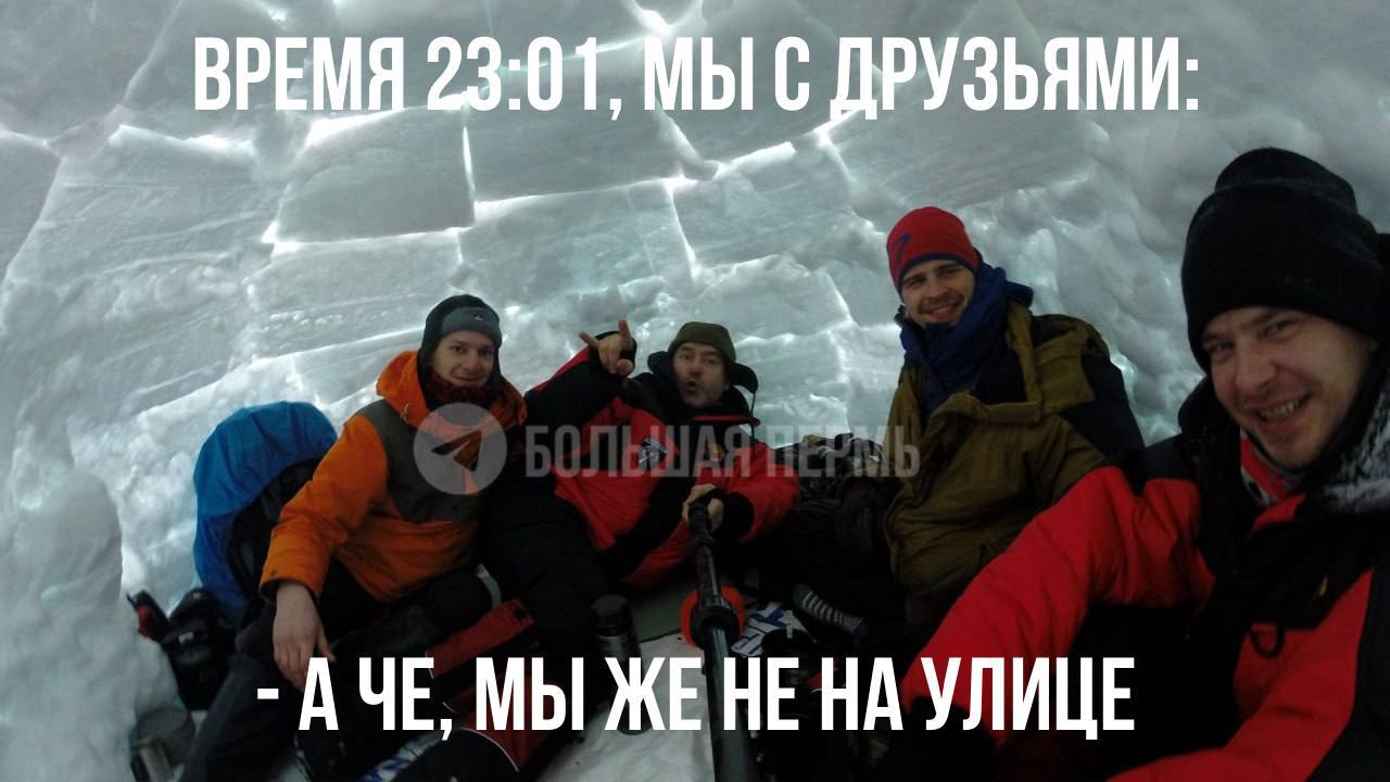 Комендантский час для детей действует в Прикамье в новогодние каникулы Ребятам запрещено находиться на улице и в общественных местах без сопровождения взрослых с 22 00 до 06 00 Если ребенка задержали то при первом нарушении семье выпишут предупреждение или штраф в 500 рублей по ст 5 35 КОАП РФ за ненадлежащее исполнения обязанностей по воспитанию При повторных нарушениях штраф вырастает а семью могут поставить на учет Задерживать детей может только сотрудник полиции они установят личность несовершеннолетнего его адрес проживания телефон данные о родителях даже снежная пещера не спасет Подписаться Дать буст Мы в MAX