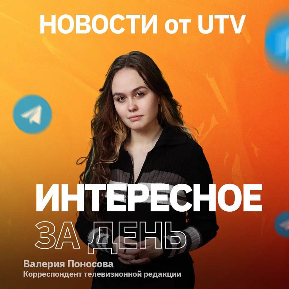 1   В Уфе 17-летняя девушка пыталась перебежать шестиполосную дорогу, но попала под колеса   2   «Как после бомбежки»: под Уфой рабочие сняли асфальт, чтобы избавить дорогу от ям. Власти сказали, что на ремонт у них нет денег   3   Крысы «захватили» двор и дом в Уфе. Теперь они нападают на людей   4   В Башкирии большегрузы разрушают дороги: 90% нарушителей уходят от наказания   5   «Облили водителя пивом»: в «Башавтотрансе» рассказали причину ЧП в автобусе, где пострадали люди
