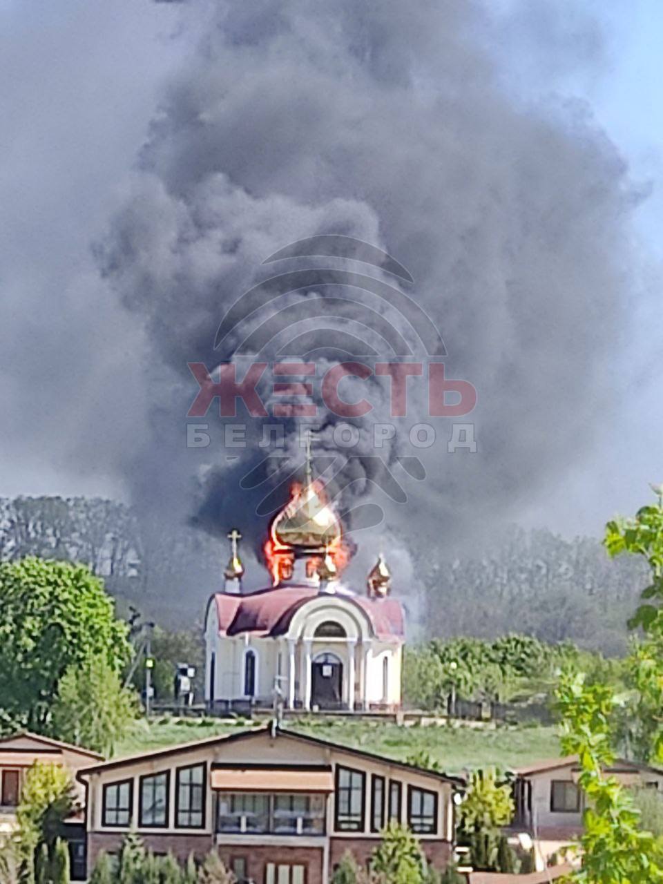 Сегодня в Белгородском районе в селе Толоконное произошел пожар в церкви Подробности пока неизвестны. Жесть Белгород - подписаться