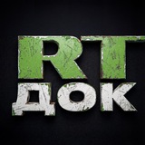 Аватар Телеграм канала: RT.doc | Документальное кино
