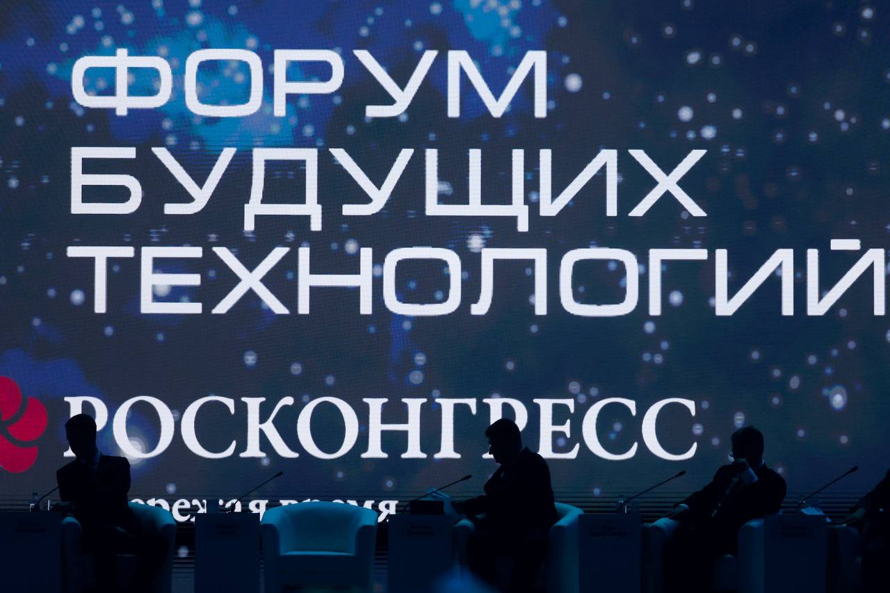 Опубликована расширенная деловая программа Форума будущих технологий.  Дискуссии пройдут по следующим направлениям:   Зеленая химия: фундамент экологического благополучия сегодня и завтра;  Редкие и редкоземельные металлы — неотъемлемая часть высокотехнологичных производств;  Искусственный интеллект для химии и материаловедения;  Технологии «Человека 2.0»;  Материалы для освоения арктических территорий;  Квантовые технологии: на рубеже возможностей и др.  «Разработка новых материалов с уникальными свойствами позволит постоянно совершенствовать и обновлять технологии и оборудование, производить новую высокотехнологичную продукцию, делать производство более экологичным и эффективным. Развитие этой отрасли критически важно для остальных отраслей экономики, поэтому она нуждается в регулярной подпитке новыми идеями, разработками, исследованиями»,  — отметил первый вице-премьер правительства РФ Денис Мантуров.  Особое внимание уделят развитию наукоемких отраслей российской экономики.   «На площадке Форума будущих технологий будут созданы все условия для такого объединения. В этом году речь пойдет о новых материалах и химии, будут представлены достижения наших ученых и компаний, наукоемкие технологии, инновационные разработки», — сказал вице-премьер правительства РФ Дмитрий Чернышенко.  В повестку ФБТ-2025 также войдут обсуждения материалов для будущей энергетики, высокоэффективных полимеров, каталитических материалов и др.   «Нам нужно не только сформировать образ технологического будущего страны, но и обеспечить нашей экономике необходимую глубину, сформировать спрос и создать достаточное предложение товаров и услуг для потребностей внутреннего рынка и его развития. Сегодня в мире рождаются целые новые отрасли, связанные с новыми материалами, квантовыми технологиями, новыми межотраслевыми сочетаниями»,  — подчеркнул советник президента РФ Антон Кобяков.  Подробнее