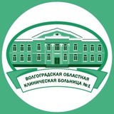 ВОКБ 1