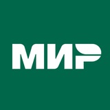 Аватар Телеграм канала: Платежная система «Мир»