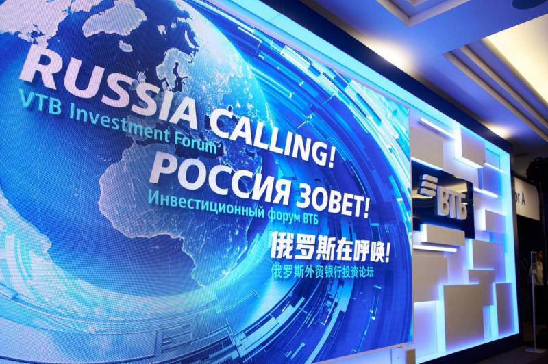 Форум РОССИЯ ЗОВЕТ выходит за пределы Москвы и впервые охватит ведущие города Санкт Петербург Екатеринбург Казань и Краснодар Завершится серия встреч традиционным 2 дневным мероприятием в Москве Успешность инвестора зависит от его адаптивности способности анализировать конкурентную рыночную среду выбирать эффективные инструменты и гибко реагировать на изменения Минувшие 16 лет Инвестиционный форум ВТБ РОССИЯ ЗОВЕТ оставался одним из главных событий инвестиционного рынка страны с нами выросло целое поколение инвесторов сформировавших сильный внутренний рынок инвестиций И сегодня Россия зовёт в регионы этой осенью мы проводим форумы в ведущих деловых центрах страны где частные инвесторы вместе с экспертами ВТБ и крупнейшими российскими компаниями обсудят наиболее эффективные современные инструменты управления капиталом сказал Виталий Сергейчук член правления ВТБ курирующий корпоративно инвестиционный бизнес банка Первый форум РОССИЯ ЗОВЕТ Санкт Петербург пройдёт 24 сентября в Loft Hall Далее Екатеринбург 7 октября Казань 28 октября и Краснодар 13 ноября Программа сфокусирована на практических решениях для построения инвестиционных стратегий в условиях трансформации рынка Для корпоративных клиентов предусмотрены отдельные сессии по управлению ликвидностью и структурированию фондов