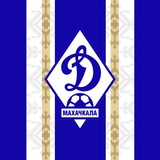 Аватар Телеграм канала: ФК «Динамо» Махачкала