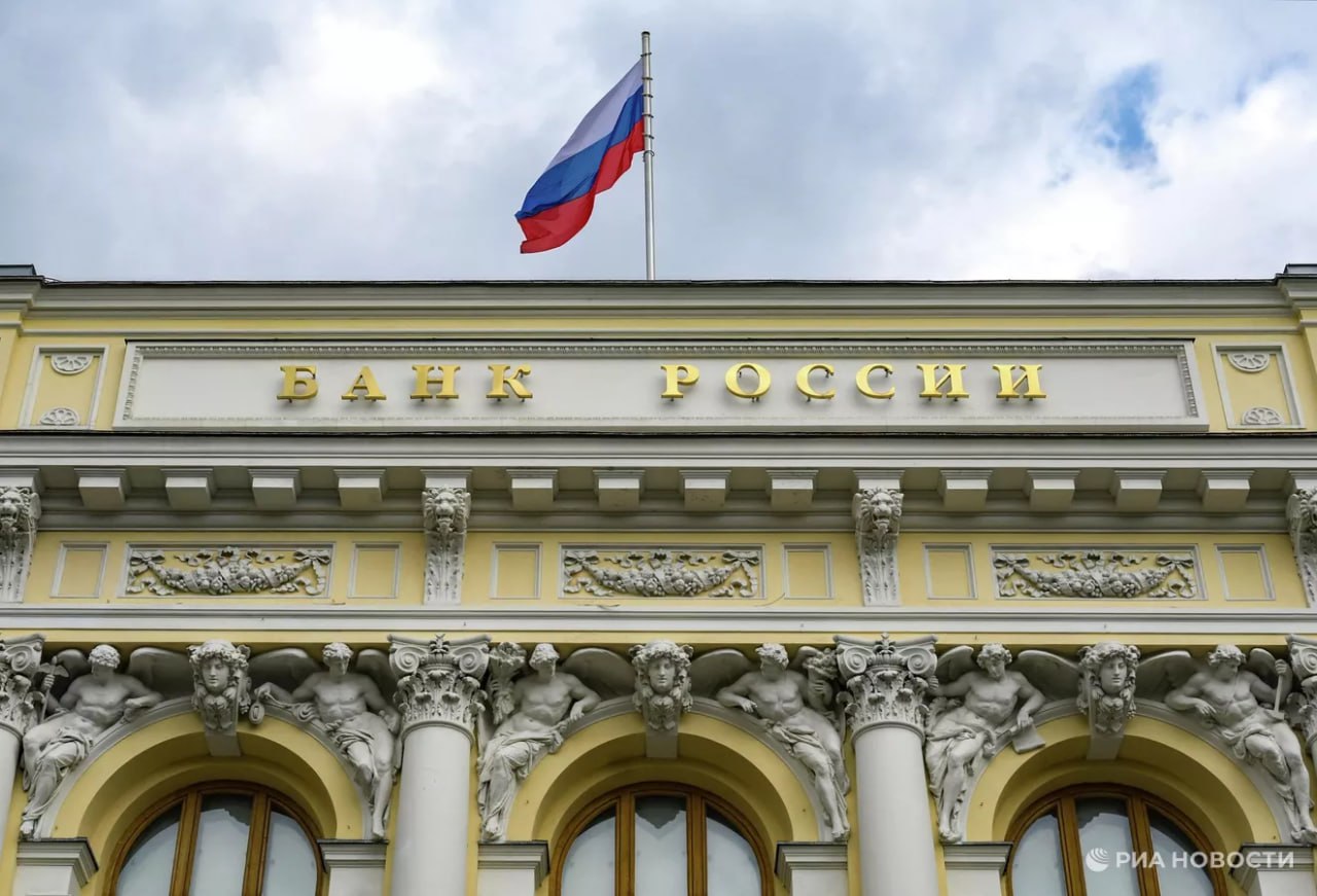 ЦБ РФ на ближайшем октябрьском заседании совета директоров по ключевой ставке снизит ее на 1 процентный пункт ожидает глава комитета ГД по финрынку Анатолий Аксаков Заседание совета директоров регулятора по ключевой ставке запланировано на 24 октября Подписаться на РИА Новости экономика Все наши каналы