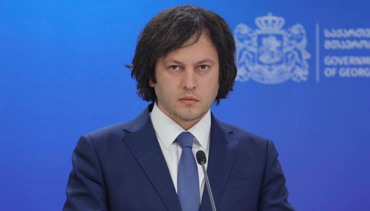 Новым председателем правящей партии Грузии стал премьер Ираклий Кобахидзе, — СМИ Ранее председатель «Грузинской мечты» Гарибашвили сообщил, что покидает занимаемый пост и уходит из политики. НАШИ РЕСУРСЫ: Telegram Tik-tok YouTube RUTUBE