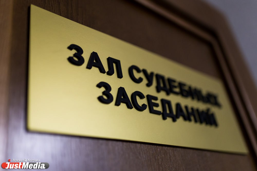 Екатеринбурженка отсудила у ТЦ на Патриса Лумумбы более 900 тысяч рублей за сложный перелом ноги Женщина поскользнулась в тамбуре входной группы и оттуда ее на скорой увезли в больницу Инцидент произошел еще в декабре 2022 года Пострадавшей сделали операцию Еще 10 дней после этого она провела в стационаре Затем последовала длительная реабилитация На лечение и восстановление Елена потратила больше 100 тысяч рублей Из за травмы сорвалась запланированная поездка в отпуск за которую уже была внесена предоплата сообщили в объединенной пресс службе судов региона Пострадавшая обратилась в СК с заявлением о проведении проверки в отношении собственника здания МЕГА ИНВЕСТ в связи с некачественным оказанием услуг потребителю Следствием была назначена судебно медицинская экспертиза которая установила что причиненные телесные повреждения расцениваются как тяжкий вред здоровью Но в возбуждении уголовного дела ей отказали После этого женщина обратилась в суд justmediaru