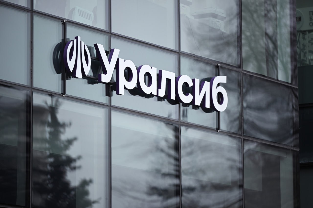 Эксперт РА повысило рейтинг Банка Уралсиб до ruА со стабильным прогнозом Рейтинговое агентство Эксперт РА повысило рейтинг кредитоспособности ПАО БАНК УРАЛСИБ до уровня ruА прогноз по рейтингу стабильный Повышение рейтинга обусловлено комфортной позицией по капиталу на фоне органического роста бизнеса снижения концентрации кредитных рисков и сохранения качества активов Также эксперты агентства при пересмотре рейтинга принимали во внимание высокую оценку рыночных позиций банка повышение уровня ликвидной позиции и эффективность корпоративного управления По мнению аналитиков положение банка на российском банковском рынке устойчиво а уровень диверсификации бизнеса достаточно высок Банк Уралсиб продолжает реализацию стратегии развития направленную на поступательное и сбалансированное развитие и повышение эффективности бизнеса Ранее в 2025 году рейтинговое агентство АКРА повысило кредитный рейтинг Банка Уралсиб до уровня А RU а рейтинговое агентство НКР до уровня A Ближайший офис банка в Оренбурге ул 8 Марта Володарского д 40 22 ТК Центральный рынок Вход со стороны улицы Володарского Реклама ПАО БАНК УРАЛСИБ генеральная лицензия Банка России 30 от 10 09 15 ОГРН 1020280000190 erid 2W5zFFusxGG
