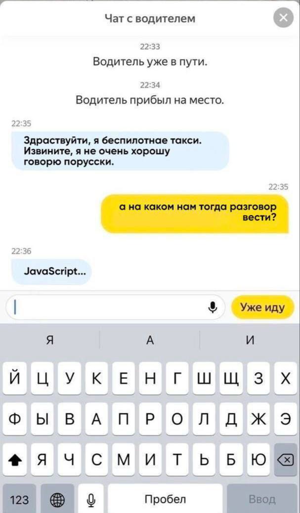 Водителей-мигрантов могут заменить на беспилотное такси — в Госдуме выразили соответствующую инициативу. По словам депутатов, ИИ-управление будет безопаснее для пассажиров. Первый Московский