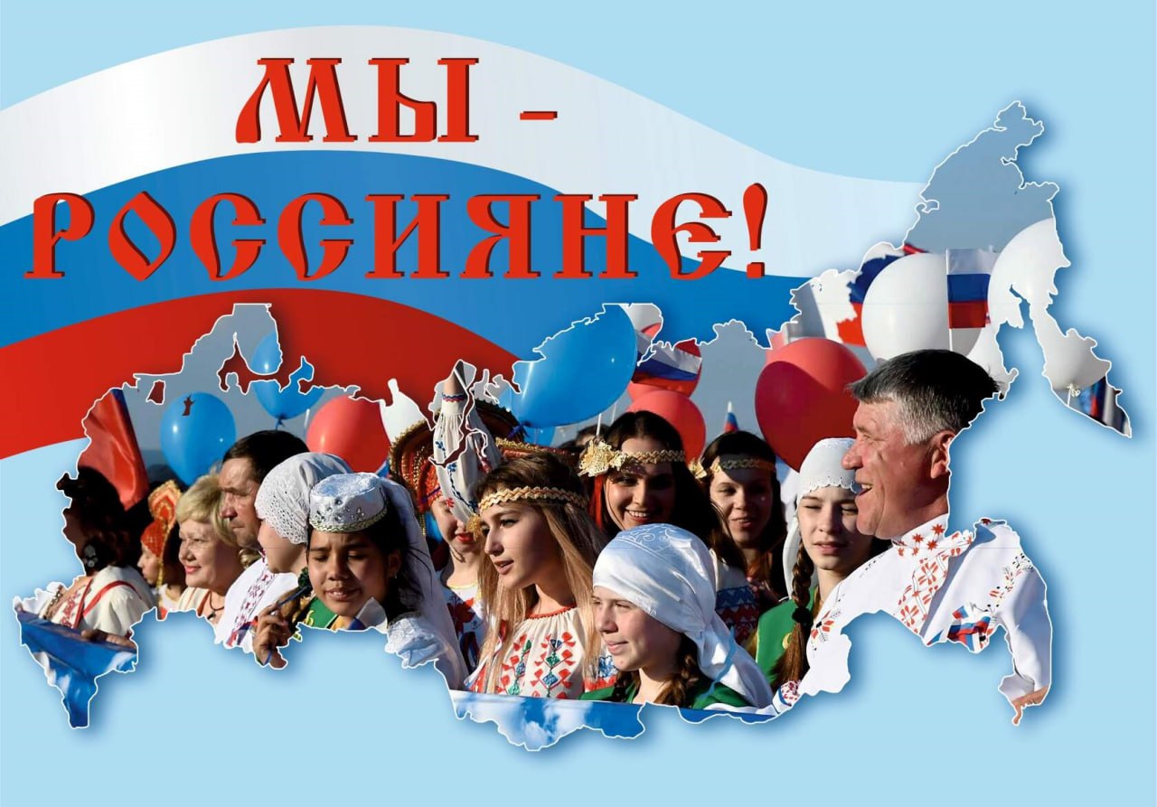 Выставка «Мы – Россияне!» открылась в Хабаровском крае В преддверии Дня России в Государственном архиве Хабаровского края подготовили фотодокументальную выставка «Мы – Россияне!». В выставочных витринах экспонируются важнейшие для истории России документы. На выставке также представлены документы Правительства Хабаровского края и Ассамблеи народов Хабаровского края о социально-экономической поддержке коренных малочисленных народов Севера, Сибири и Дальнего Востока. Посетить выставку жители и гости края могут по адресу: ул. Нагишкина, 4а понедельник – пятница с 10.00 до 16.00 час., четверг с 10.00 до 20.00 час. .