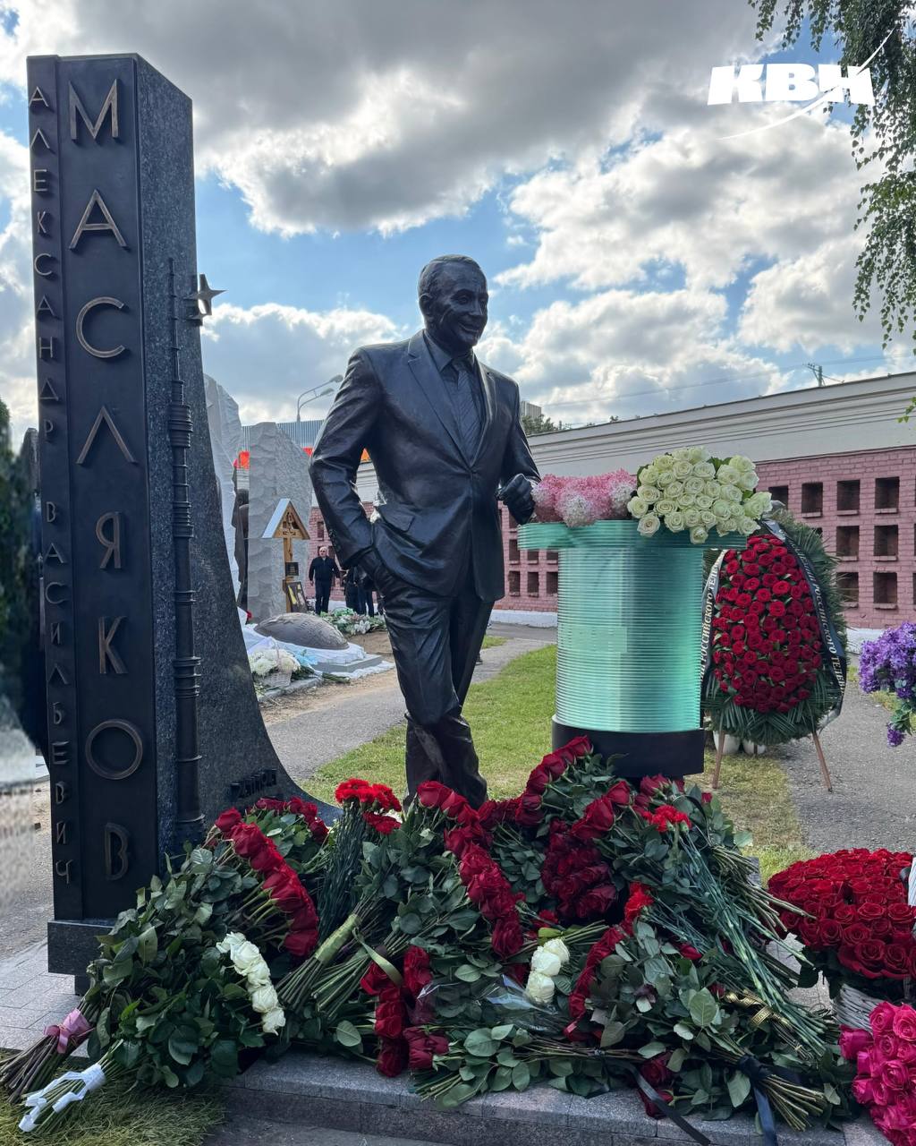 Памятник Александру Маслякову открыли на Новодевичьем кладбище На мемориале выгравировали имя легендарного телеведущего и установили миниатюрную Останкинскую башню Центральным элементом стала скульптура запечатлевшая Маслякова у трибуны КВН На открытии присутствовали гендиректор Первого канала Константин Эрнст сын Маслякова Александр ведущий Валдис Пельш директор Большого Московского цирка Эдгард Запашный и другие Фото КВН Telegram
