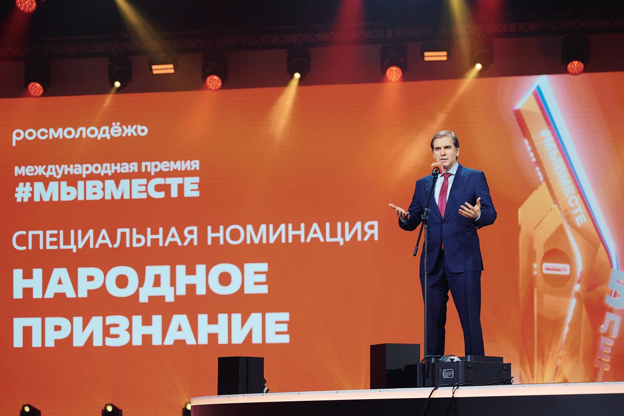 Победители Международной премии МЫВМЕСТЕ в номинации Народное признание Городской округ Горловка Донецкая Народная республика Партия Единая Россия проект СВОй бизнес Москва Награды вручил начальник Управления Администрации Президента Российской Федерации по общественным проектам Сергей Новиков Народное голосование за финалистов премии МЫВМЕСТЕ впервые прошло в российском мессенджере MAX В нем приняли участие почти 200 тысяч жителей России поддерживали губернаторы и главы республик общественность и блогеры   Подробнее о победителях в материале Добро Медиа Подписаться на Добро Медиа