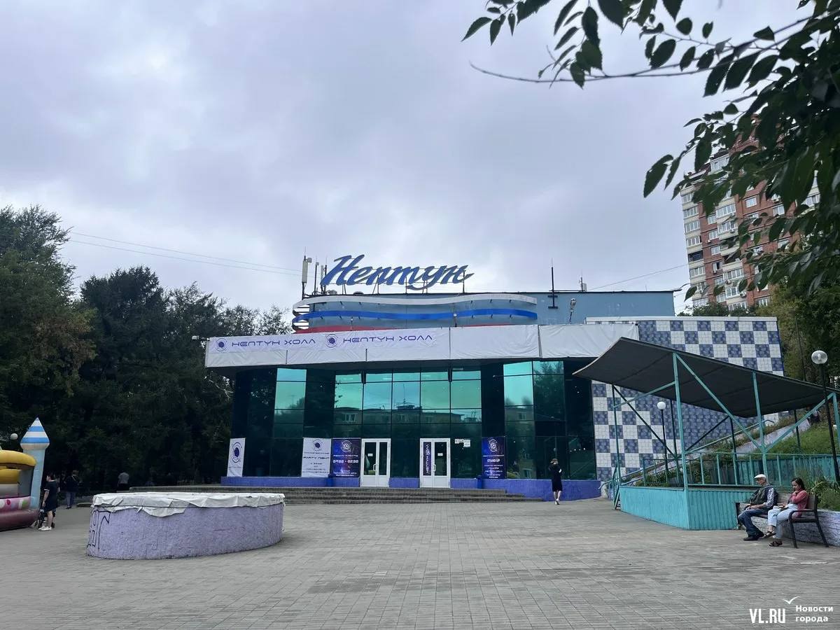 Во Владивостоке закрылся кинотеатр Нептун на Второй речке — всех работников уволили  С 1 августа кинотеатр «Нептун» на Русской, 41 закрылся для посетителей. 31 июля он работал последний день, а всех сотрудников уже уволили. Из работающего остались только игровые автоматы на первом этаже и кафе китайской кухни. Здание кинотеатра и земельный участок под ним вошли в список уточнённых требований Генпрокуратуры к экс-мэру.  Как рассказал уже бывший охранник кинотеатра «Нептун», вчера всем сотрудникам, после визита прокуратуры, сказали написать заявление об уходе. Само здание пока открыто, но на второй этаж, где находился сам кинозал, пройти нельзя: лестницу перегородили картонной афишей фильма, на которую приклеили бумажку с надписью «Кинотеатр закрыто».    Админу