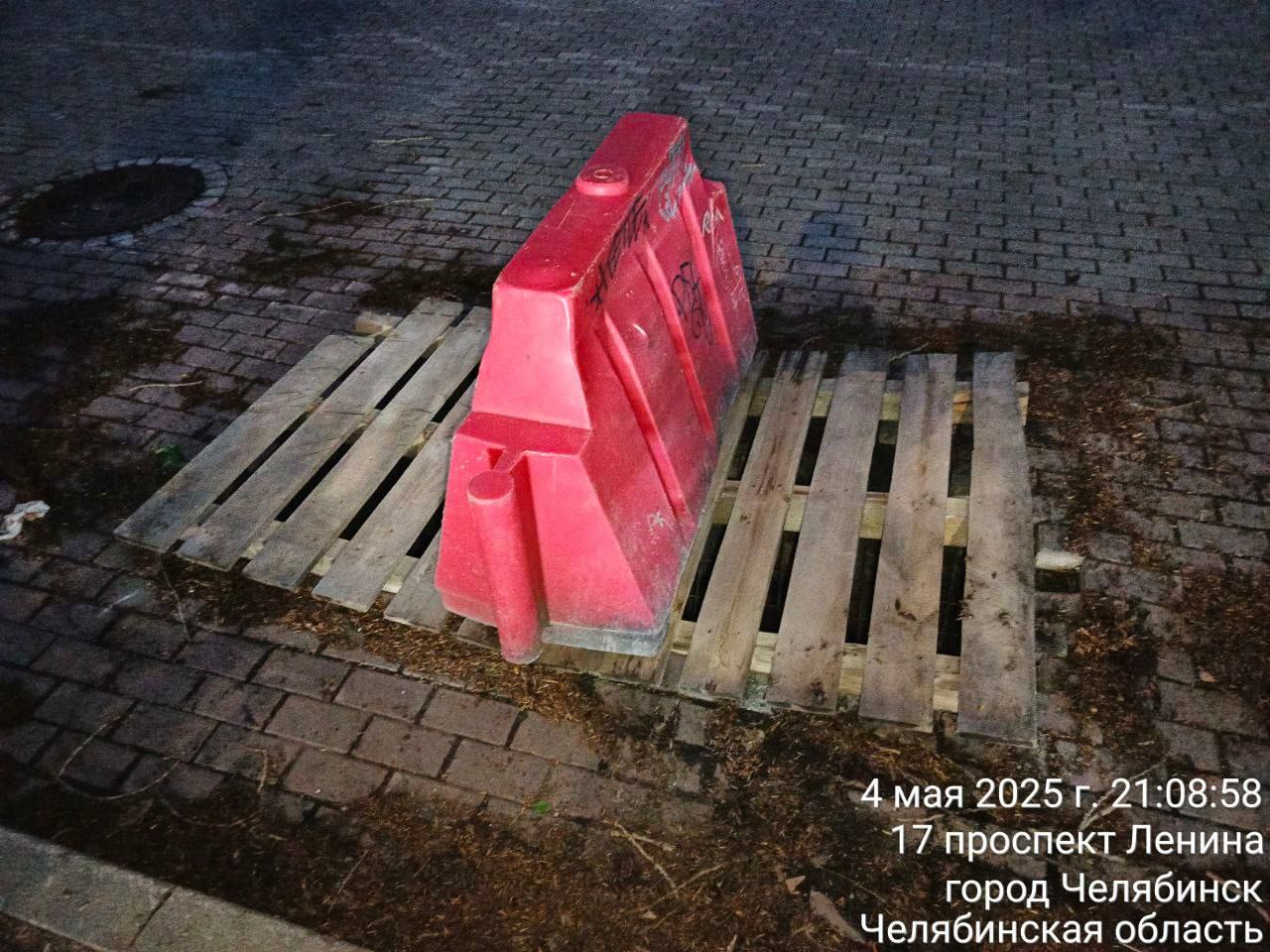 В администрации Челябинска «Нашему Челябинску» дали комментарий: Разрушение тротуара произошло в месте нахождения колодца связи. Бригада ПАО "Ростелеком" выехала на место для установки ограждения. Работы по ликвидации начнутся сегодня, 5 мая. Тротуар будет восстановлен сразу после завершения ремонта на сетях.