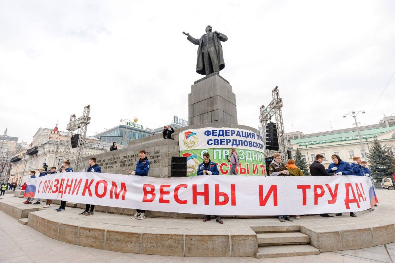 Алексей Орлов поздравил екатеринбуржцев с праздником Весны и Труда Глава Екатеринбурга Алексей Орлов выразил слова признательности в адрес всех, кто своей деятельностью, умом и талантом создает будущее. «Благодаря созидательному труду тысяч горожан, предприятий и учреждений, Екатеринбург развивается, становится всё более привлекательным и комфортным», — написал в своем телеграм-канале Алексей Орлов. Алексей Орлов