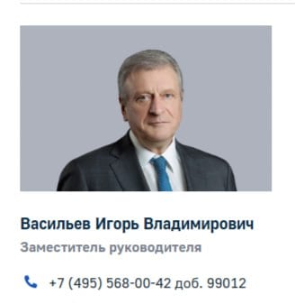 Бывший губернатор Кировской области Игорь Васильев покинул должность заместителя руководителя Росстата, пишет ТГ-канал Personal Opinion.