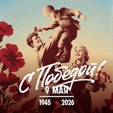 Комитет по физической культуре и спорту