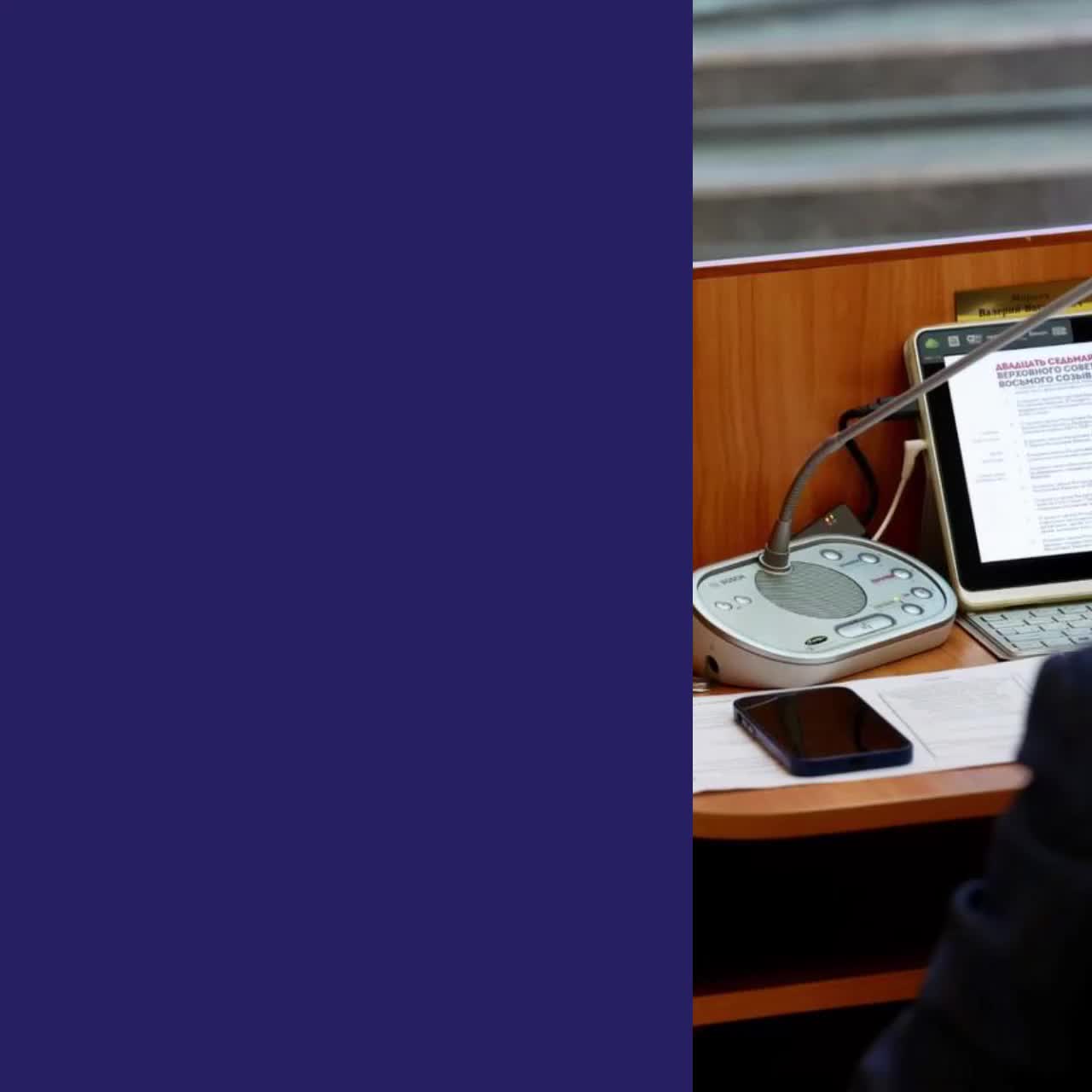 Сессия Верховного Совета Хакасии и обсуждение бюджета Союзного государства