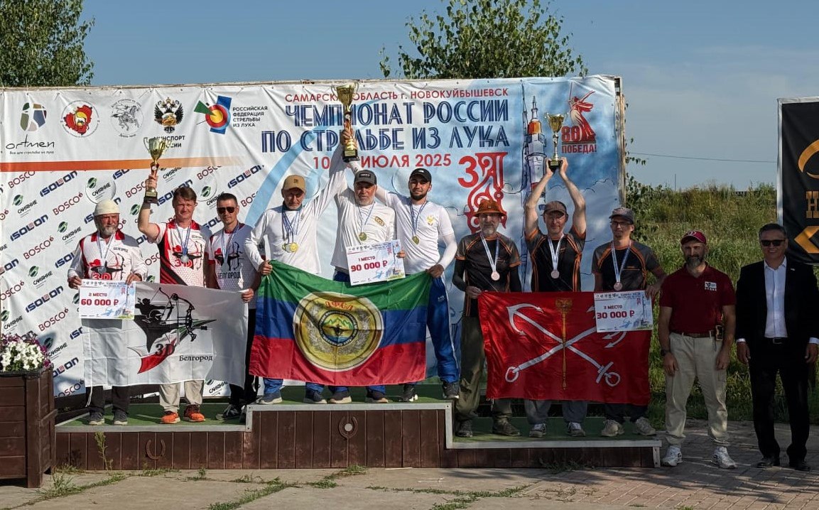 Дагестанские лучники победили на чемпионате России В Самарской области проходил чемпионат страны по 3D-стрельбе из лука, победу в котором одержала сборная Дагестана. Свыше 200 участников из 31 региона собрал прошедший турнир. Дагестан выставил на чемпионат 23 спортсменов, которым в общей сложности удалось добыть 12 наград. В командном мужском зачете преуспели Магомедкасум Иманалиев, Муса Гаджиханов, Магомедариф Мирзаев. Последний в парке с Заремой Убардиновой также показали лучший результат в дисциплине «длинный лук» в миксте. Серебряными медалями довольствовались в «составном луке» Омар Рамазанов, Джамиля Будунова, в «олимпике» - Заур Даудов, «длинном луке» - Магомедариф Мирзаев. В открытых командных состязаниях среди мужчин бронзовые медали на счету Гаруна Саидова, Алиасхаба Асадулаева и Магомедсалам Алимурзаева.