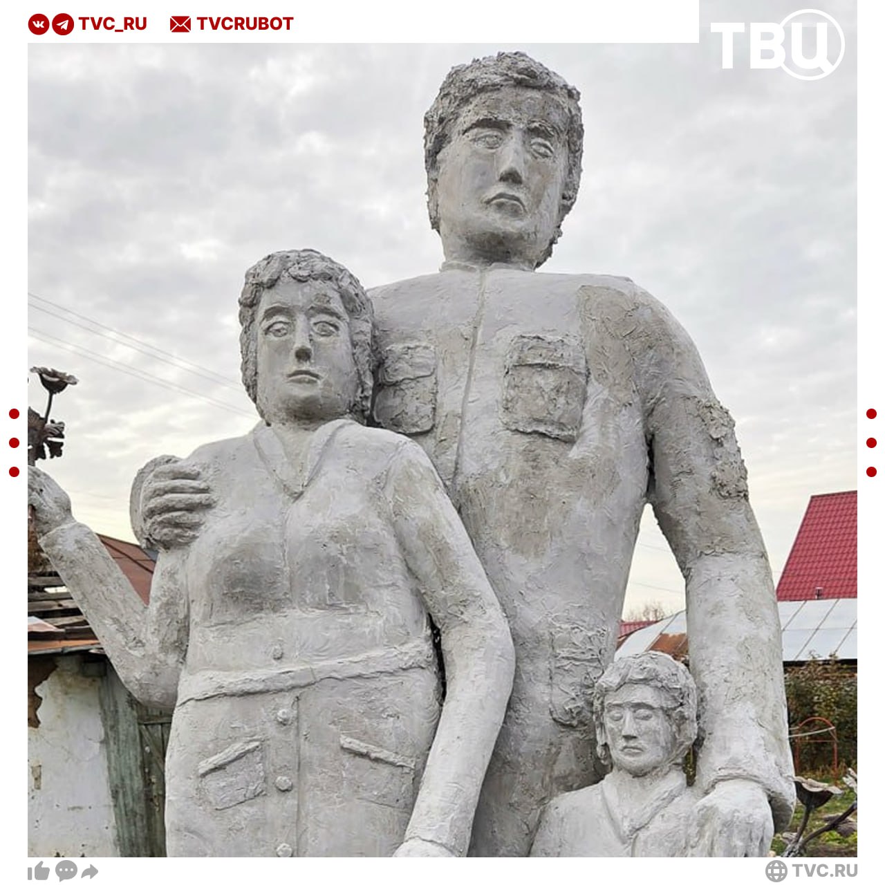 Вот такой памятник Семье солдата СВО собирались поставить в центре челябинского Троицка Жители выступили против Композицию подарил городу скульптор Александр Тимофеев Перед установкой власти узнали мнение жителей города и столкнулись с критикой горожан Жителей смутили лица руки и покрытие памятника Они требуют отдать его на доработку Подписаться на ТВЦ в MAX А как вам памятник Ужас страшно смотреть Ну это же подарок