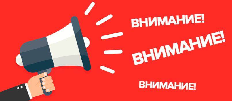 УВАЖАЕМЫЕ ЖИТЕЛИ ГОРОДА НОВОРОССИЙСКА!!! МУП «Водоканал» предупреждает, что с «14» июля 2025 года будет проводить рейдовые мероприятия в отношении должников предприятия. В рамках Постановления № 354 в отношении должников будет проводится прекращение отключения водоснабжения и или водоотведения. К рейдовым мероприятиям планируется привлечение представителей СМИ. В связи с вышеизложенным и во избежание отключений от водоснабжения и или водоотведения просим погасить имеющуюся задолженность в кратчайшие сроки, а в случае тяжёлого финансового положения обратиться в МУП «Водоканал» с заявлением о реструктуризации задолженности.