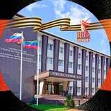 Аватар Телеграм канала: Минстрой Дагестана