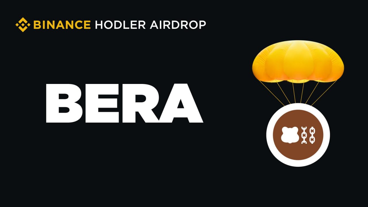 Binance анонсировали Hodler Airdrop BERA  Подробности airdrop:  На дроп выделено 10 млн BERA или 2% от общего саплая.  Eligible те, кто лочили BNB в Simple Earn в период с 22.01.25 по 26.01.25.  Кто стейкал BNB, обязательно не забудьте потом проверить аккаунты!