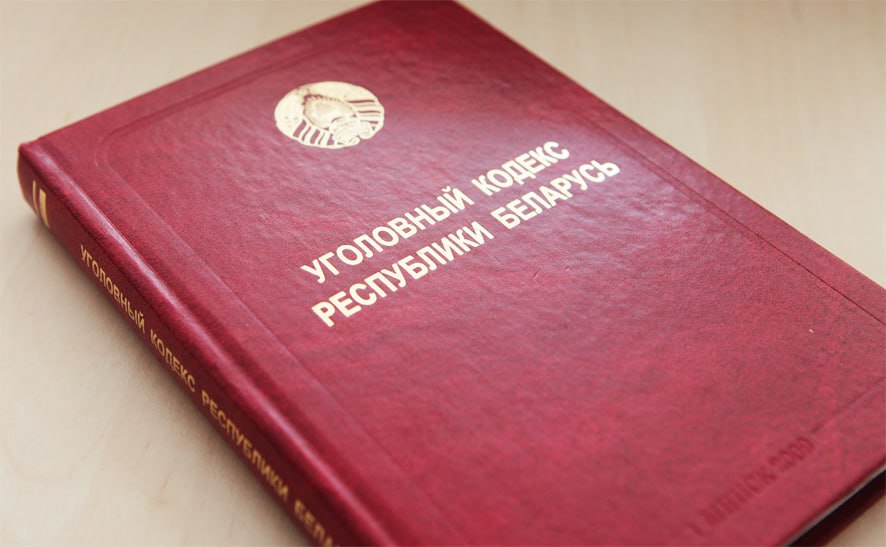 Главный бухгалтер и главный экономист сельхозпредприятия подозреваются в хищении путем злоупотребления служебными полномочиями 9 тыс. рублей: прокурор Узденского района возбудил уголовное дело.