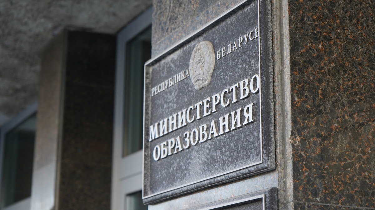Какие изменения будут в этом году на централизованном экзамене для 11-классников Первая новация: в этом году во время ЦЭ использовать гаджеты запретят на всей территории пункта проведения тестирования, а не только в аудитории. В итоге их изымут еще на этапе пропускного контроля. Второе нововведение: на ЦЭ теперь не будут присутствовать учителя-предметники. В этом году выпускники 11-х классов напишут централизованный экзамен 26 мая по предмету на выбор, а 29 мая — по русскому или белорусскому языку. Сообщается, что всего на централизованный экзамен зарегистрировали 56 977 тыс. человек. Они напишут 113 855 тестов.