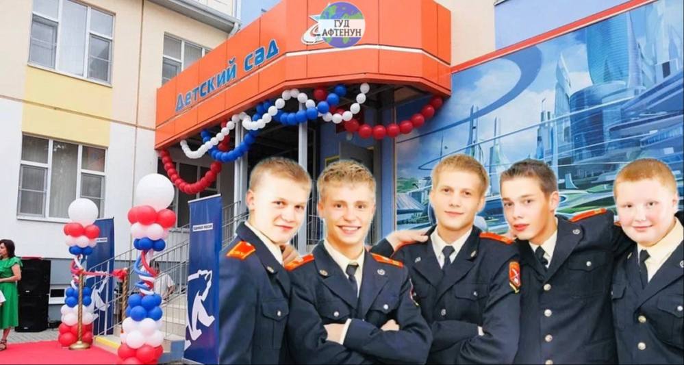 В России разрабатывают законопроект о единых стандартах кадетского образования, которые распространят на все учебные заведения, начиная с детских садов, — сообщил первый зампред комитета Совета Федерации Шейкин «Сейчас в суворовские училища принимают в основном старшеклассников, но профильные классы в школах могут организовывать и раньше, есть даже группы в детских садах, где ребят с раннего возраста готовят служить родине. Мне кажется, надо взять богатый опыт нашей страны, посмотреть на опыт зарубежный и создать идеальный сплав. Ничего плохого в подготовке к службе даже с детского сада я не вижу», — заявил сенатор. Шейкин назвал кадетов будущей «военной и госуправленческой элитой» России. По его словам, это «истинные патриоты, ориентированные на традиционные духовные ценности», для которых «ответственность и готовность служить родине не просто слова, а основа всей жизни». Гуд Афтенун Новости