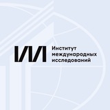 Аватар Телеграм канала: ИМИ МГИМО