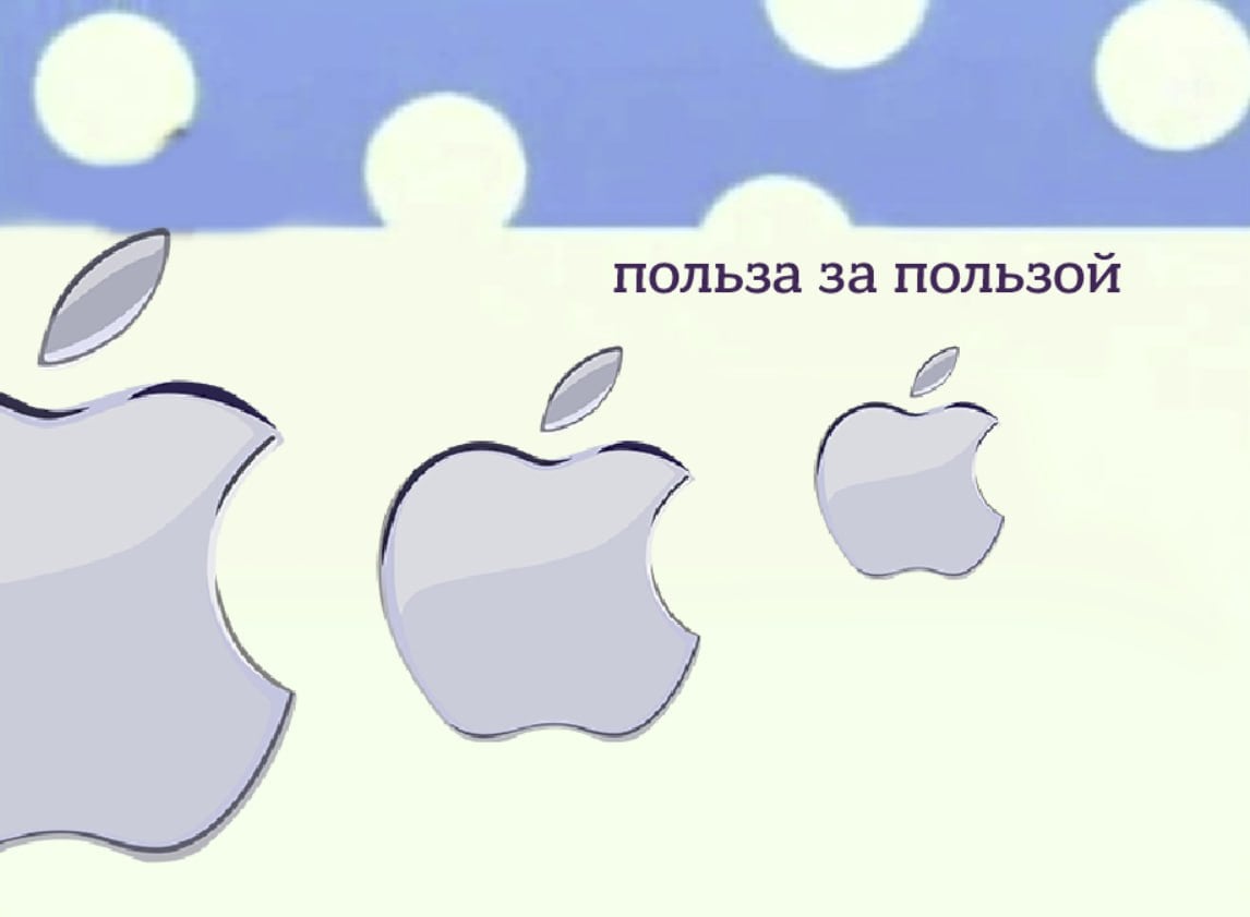 Apple скрыла подкасты Би‑би‑си, The Insider и «Эха Москвы» для российских пользователей  Как обратила внимание «Медиазона», сейчас пользователям доступны только уже прослушанные и скачанные записи. В частности, от российских пользователей скрыли новостное шоу «Что это было?» от Русской службы «Би-би-си». По поиску найти его нельзя, а прямая ссылка на шоу тоже не работает.   По какой причине Apple скрыла подкасты — неизвестно. У пользователей за пределами России все выпуски открываются.