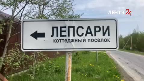 Масштабные обыски в цыганских поселениях Петербурга и Ленобласти: задержания и наркотики