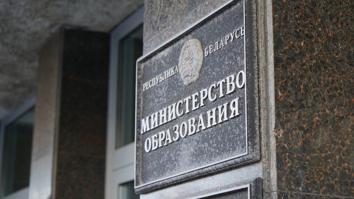 Министерство образования утвердило сроки проведения вступительной кампании в вузы для абитуриентов в 2026 году В большинстве вузов вступительные экзамены пройдут с 18 по 25 июля В Университете гражданской защиты МЧС и на военном факультете ГрГУ имени Янки Купалы сроки чуть меньше с 20 по 21 июля в первом и по 25 июля во втором На дневную форму обучения в аграрные вузы экзамены пройдут с 20 по 25 июля а на заочную с 6 по 15 декабря Подробнее