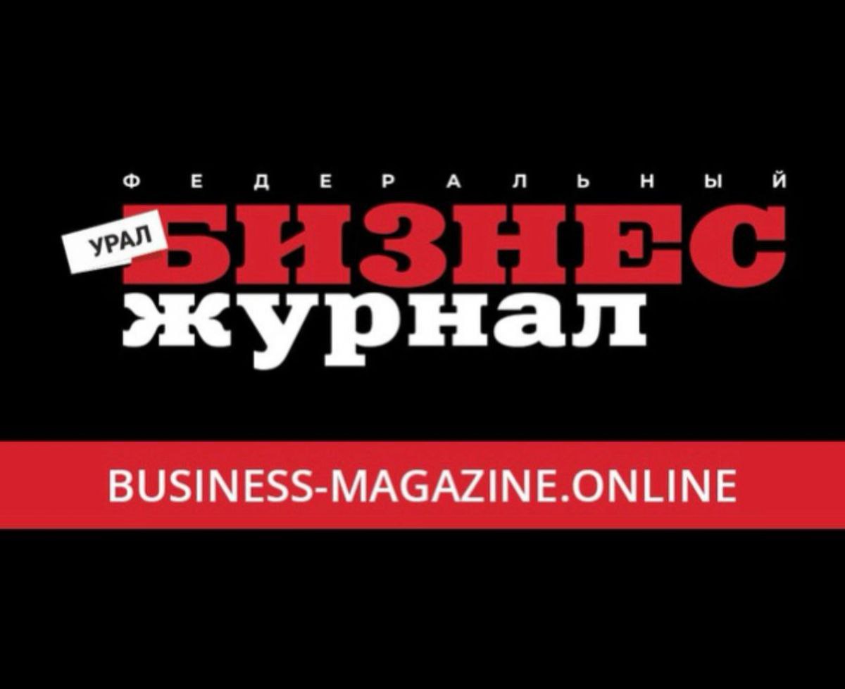 "Бизнес Журнал. Урал" вошел в двадцатку в рейтинге самых цитируемых СМИ Урала     Сетевое издание «Бизнес Журнал. Урал» заняло 17-е место в рейтинге самых цитируемых СМИ Свердловской области по итогам первого квартала 2025 года.    Подписаться ↗  Обратная связь