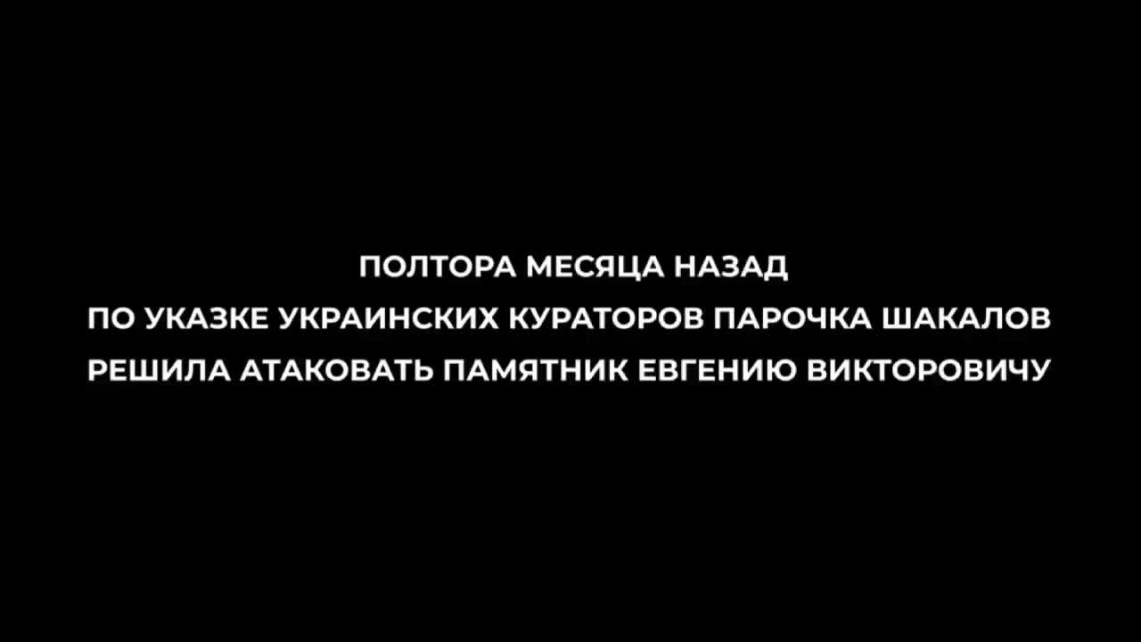 Задержаны подозреваемые в нападении на памятник Евгению Пригожину