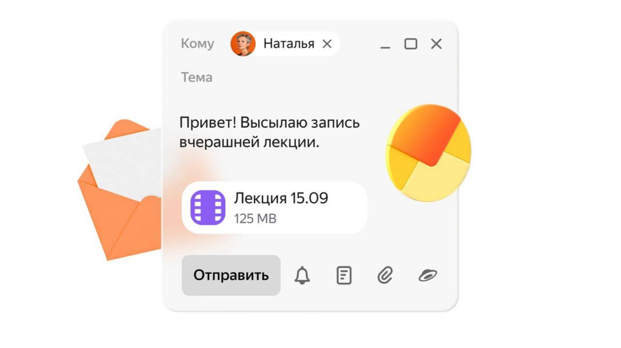 Yandex B2B Tech запустил сервис онлайн-досок для бизнеса    Yandex B2B Tech и «Яндекс 360 для бизнеса» выпустили корпоративную версию сервиса для работы с онлайн-досками. Сервис уже доступен для использования на собственных серверах клиентов, а в будущем появится возможность работы в облаке.   ⌨ Решение предназначено для решения различных бизнес-задач: с помощью онлайн-досок можно вести проекты и следить за дедлайнами, проводить мозговые штурмы, составлять карты пользовательского пути, визуализировать важные для бизнеса показатели и другое. Управлением досок осуществляется через кабинет администратора.     При работе с сервисом по модели on-premise все данные пользователей остаются в закрытом контуре компании и хранятся в зашифрованном виде.