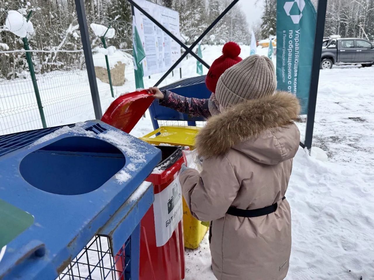В Ленинградской области открылся учебный центр для раздельного сбора отходов В Ленинградской области начал работу учебно методический центр по раздельному сбору отходов который станет частью будущего визит центра Территория Экологическая Он будет работать на площадке экомилиции региона в поселке Семрино Гатчинский район На данный момент проект ориентирован на обучающихся в школах региона однако в перспективе здесь планируется открыть Музей природы и образовательное пространство Об этом 17 февраля на открытии центра рассказала председатель комитета эконадзора Рамила Агаева  Планируется что визит центр включит в себя помещения общей площадью 101 8 кв м Внутри здания расположены интерактивные зоны экспонаты и детская образовательная зона На улице будут расположены экспозиция с экологическим квестом и тематический парк рассказывающий об экосистемах регионах его проблемах и бережном отношении к природе В перспективе здесь появятся лабораторное пространство и масштабная уличная территория где будут проходить квесты мастер классы и просветительские мероприятия формируя у жителей региона экологическую культуру и ответственное отношение к природе отметила Агаева Правительство Ленобласти ГрантГубернатораЛО Telegram Max