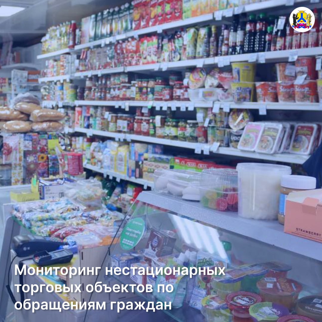 Мониторинг нестационарных торговых объектов по обращениям граждан провели сотрудники городской администрации Хабаровчане пожаловались на незаконную реализацию в магазинах алкогольной и табачной продукции. Специальная комиссия провела выездную проверку магазинов по улицам: Московская, 4 - продажа табачных изделий в непосредственной близости от Хабаровского технологического колледжа; Выборгская, 99/1 - у продавца отсутствовала санитарная книжка; Вяземская, 20а - торговля табачной продукцией, магазин расположен менее чем в 100 метрах от детского сада; Совхозная, 86 - оказался закрыт: в дальнейшем специальными органами будет проведена проверка законности его установки на данной территории. Как сообщила начальник управления торговли, питания и бытового обслуживания администрации города Светлана Поздеева, факты обращений граждан подтвердились. По всем этим вопросам направят информацию в органы полиции и управление Роспотребнадзора. Они проведут контрольные мероприятия в рамках своих полномочий. Владельцам торговых точек грозят штрафные санкции и даже приостановление деятельности на срок 90 дней.