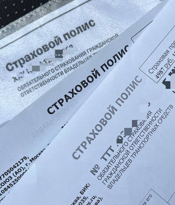 Россияне могут заключать полисы ОСАГО на 24 часа  Новые правила начали действовать сегодня. Такие договоры помогут таксистам, а также водителям, которые редко используют авто, например, чтобы съездить на дачу или перегнать машину в другое место.   В Центробанке отметили, что автомобилист не должен переплачивать за лишнее время действия страховки. Однодневный полис обойдется гораздо дешевле — его стоимость начинается от 130 рублей. Ожидается, что вопрос оформления страховки после запуска проверки и штрафов за отсутствие ОСАГО по камерам станет более актуальным.  Ставь  , если считаешь, что удобно    Прислать новость